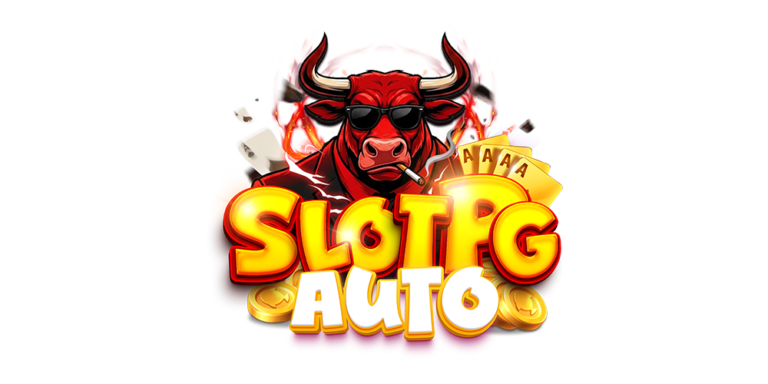 pgauto สล็อตเว็บตรง คาสิโนดีที่ดีที่สุด 2026 ระบบ Auto