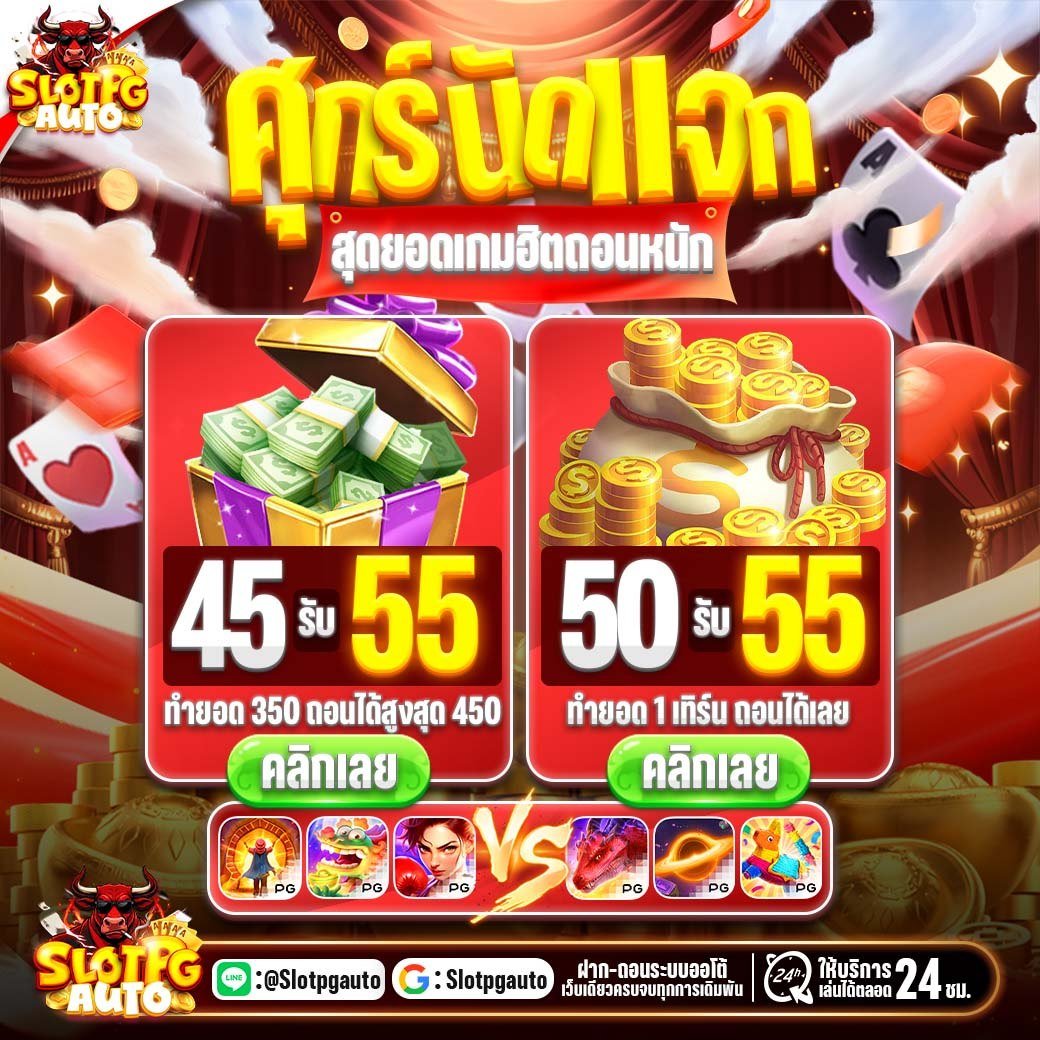 3Kออโต้
