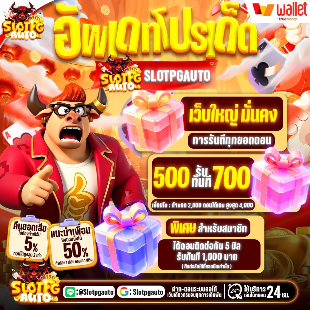 3Kออโต้