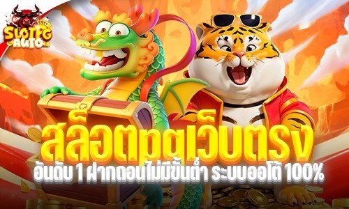 สล็อตpgเว็บตรง