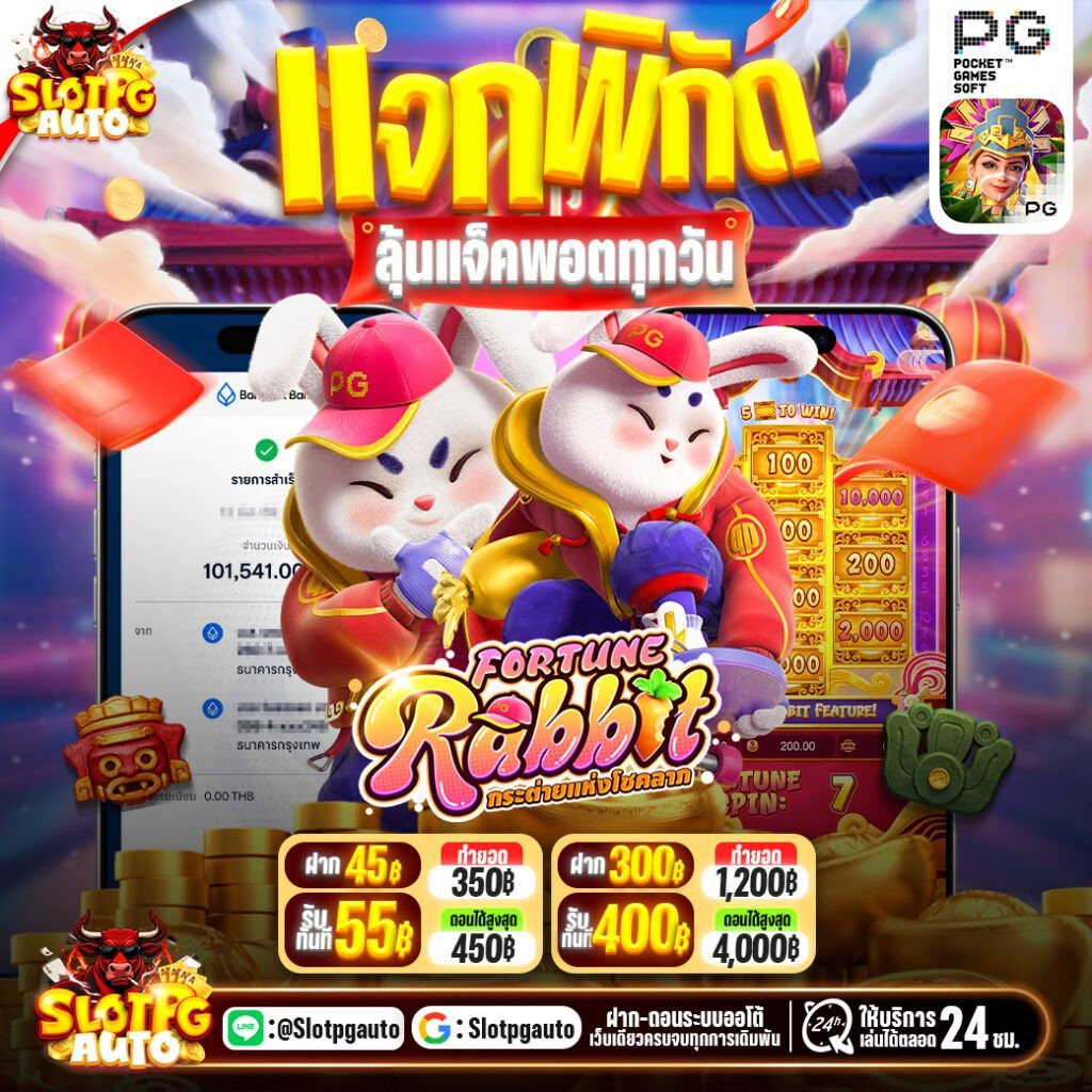 3Kออโต้