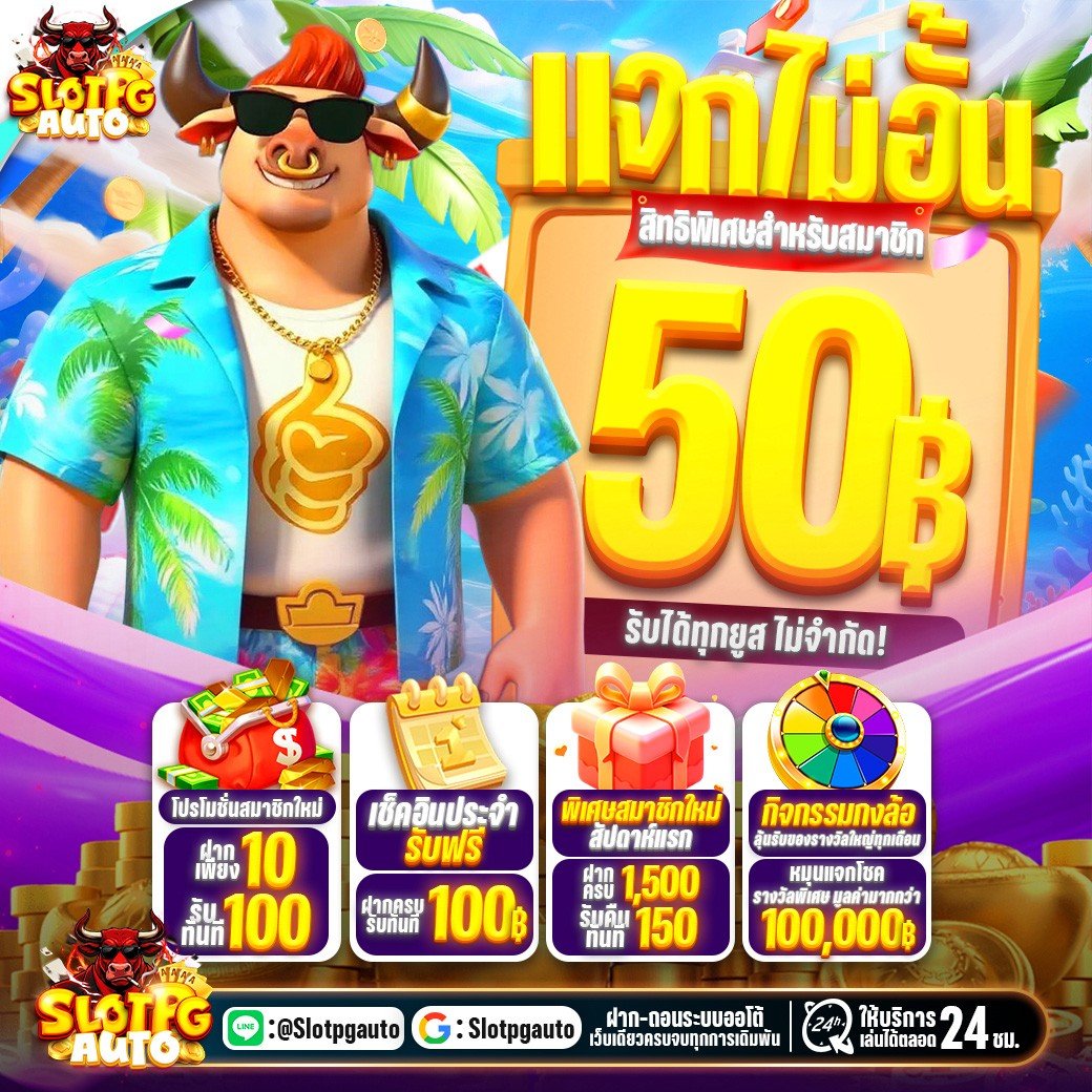 pgslot333