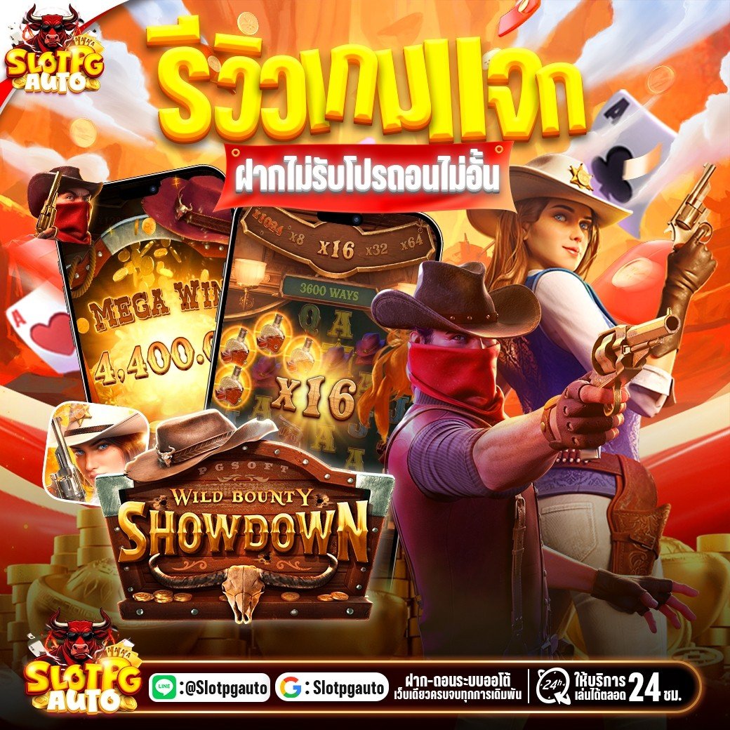 PG333 สล็อตเว็บตรง