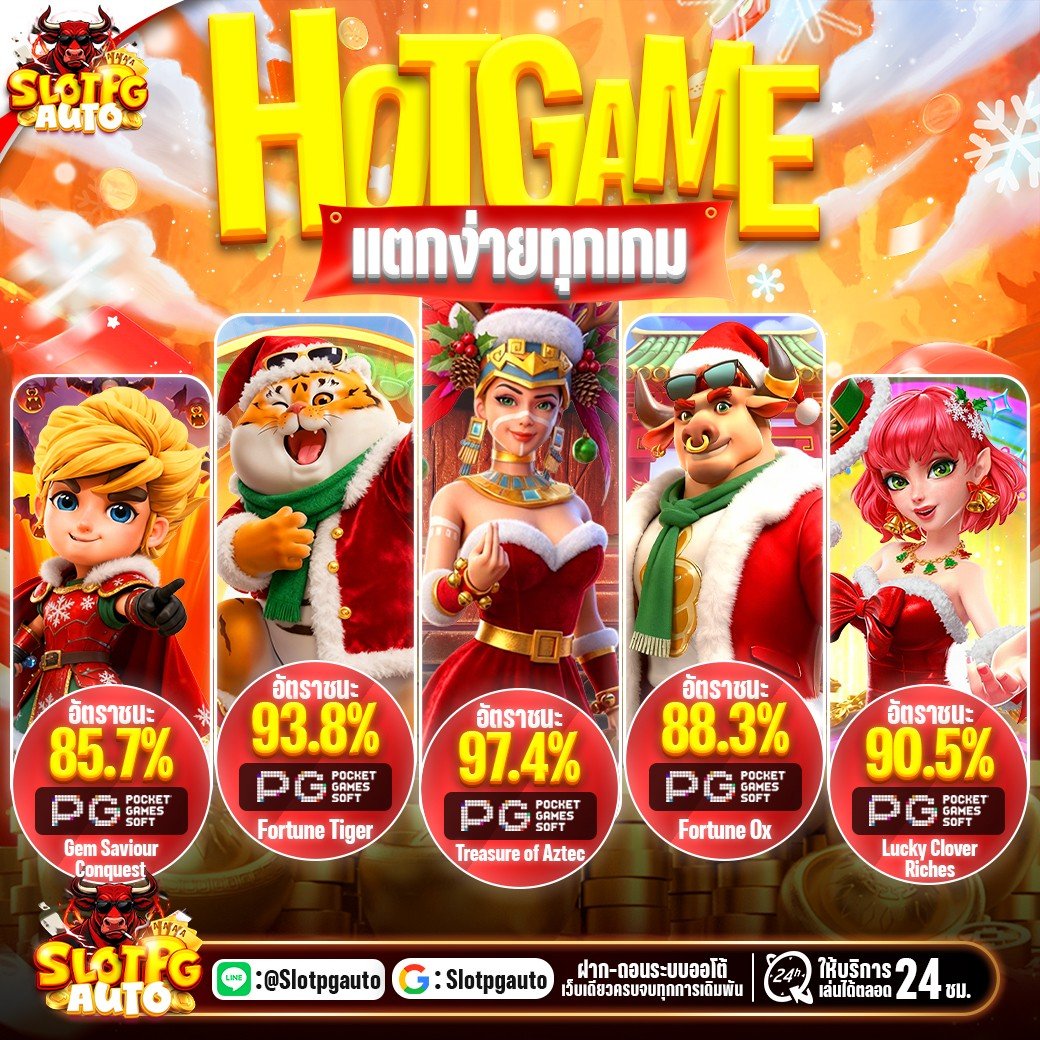 pg333 เว็บสล็อตอันดับ1