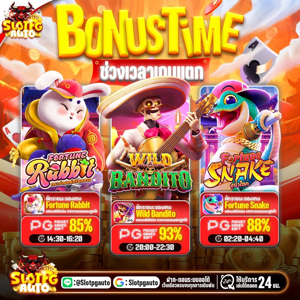 PG333 สล็อตเว็บตรง