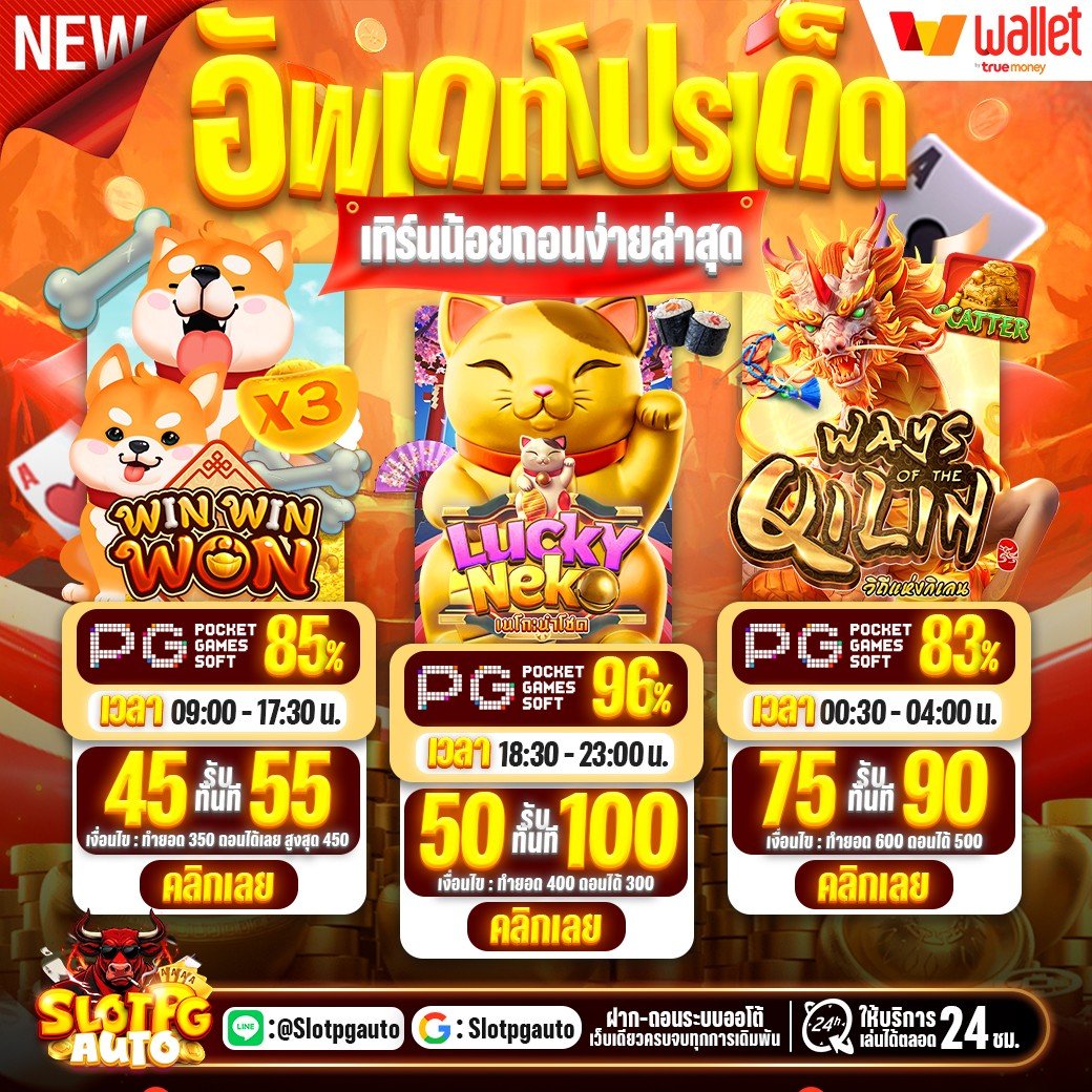 pg333 เว็บสล็อตอันดับ1