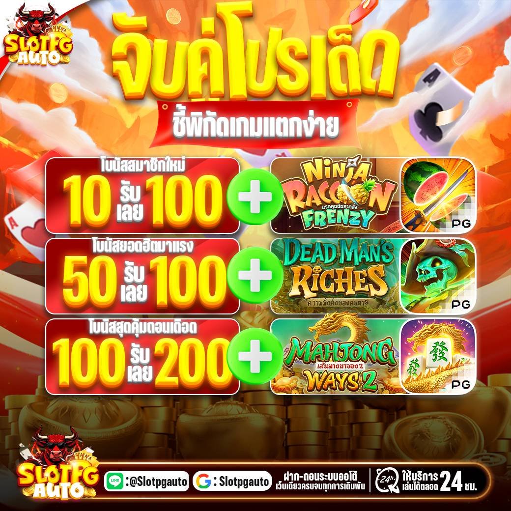 pg333วอเลท