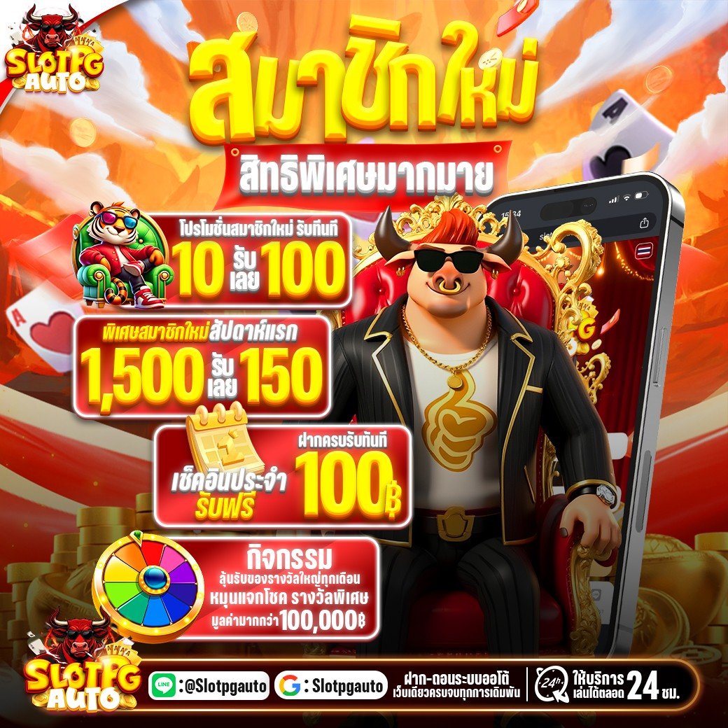 สล็อตpg333 เว็บสล็อต