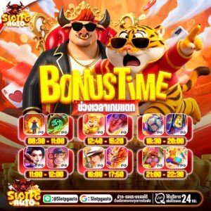 รองรับเกมสล็อตออนไลน์หลายรูปแบบ