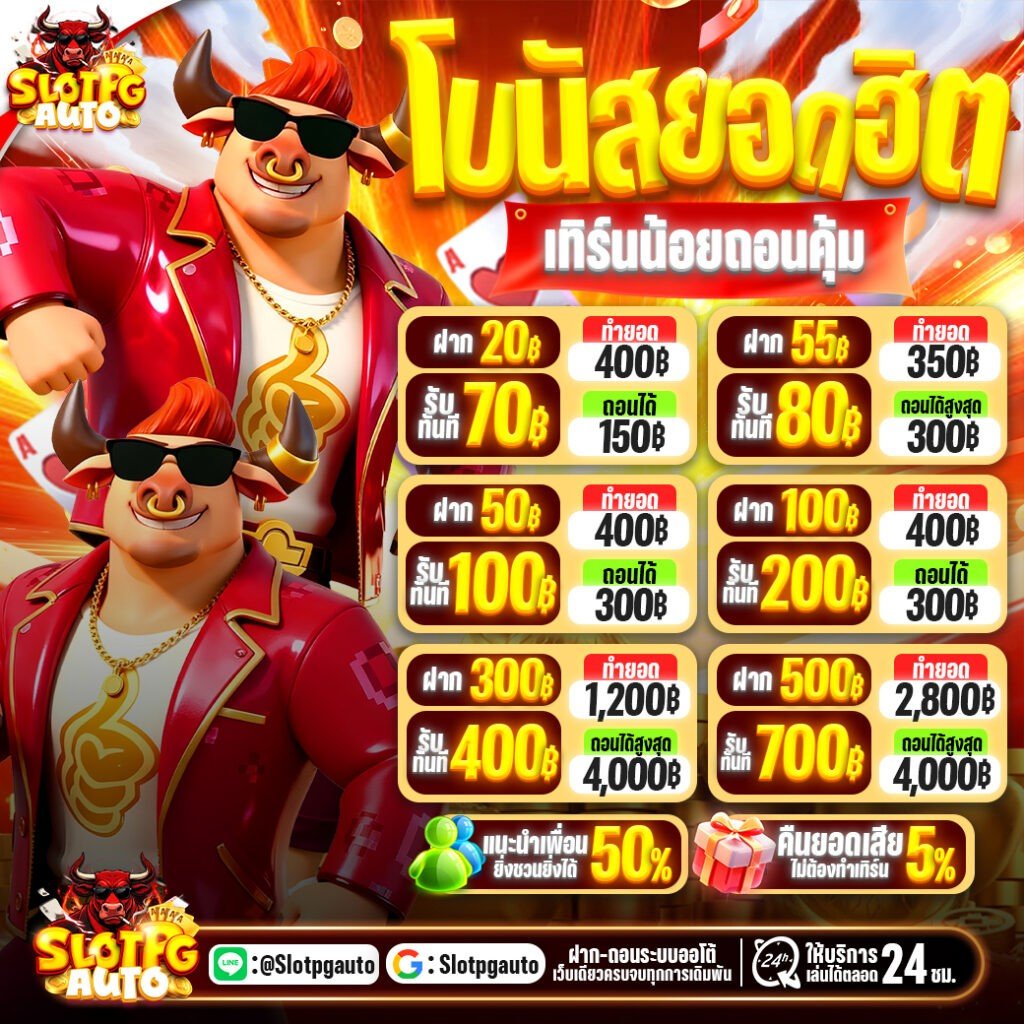 PG 333 ทางเข้า ใหม่ ล่าสุด