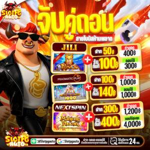 pg333 slot มีเกมให้เลือกหลากหลาย