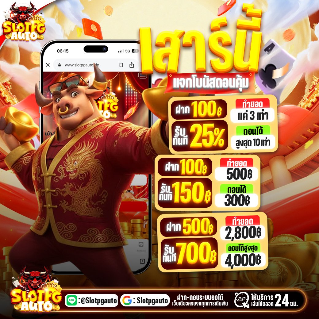 pg333 เกมส์สล็อต