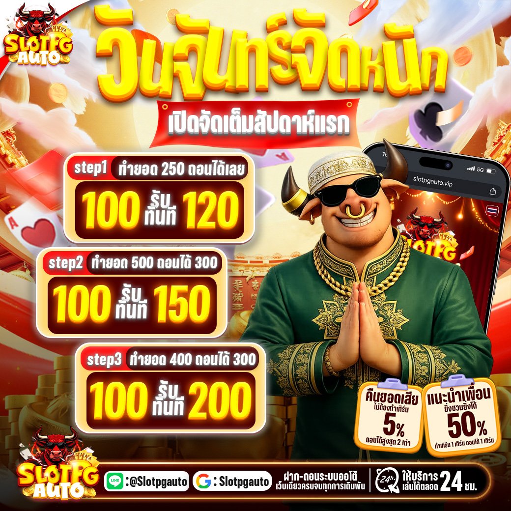 pg333 เกมส์สล็อต