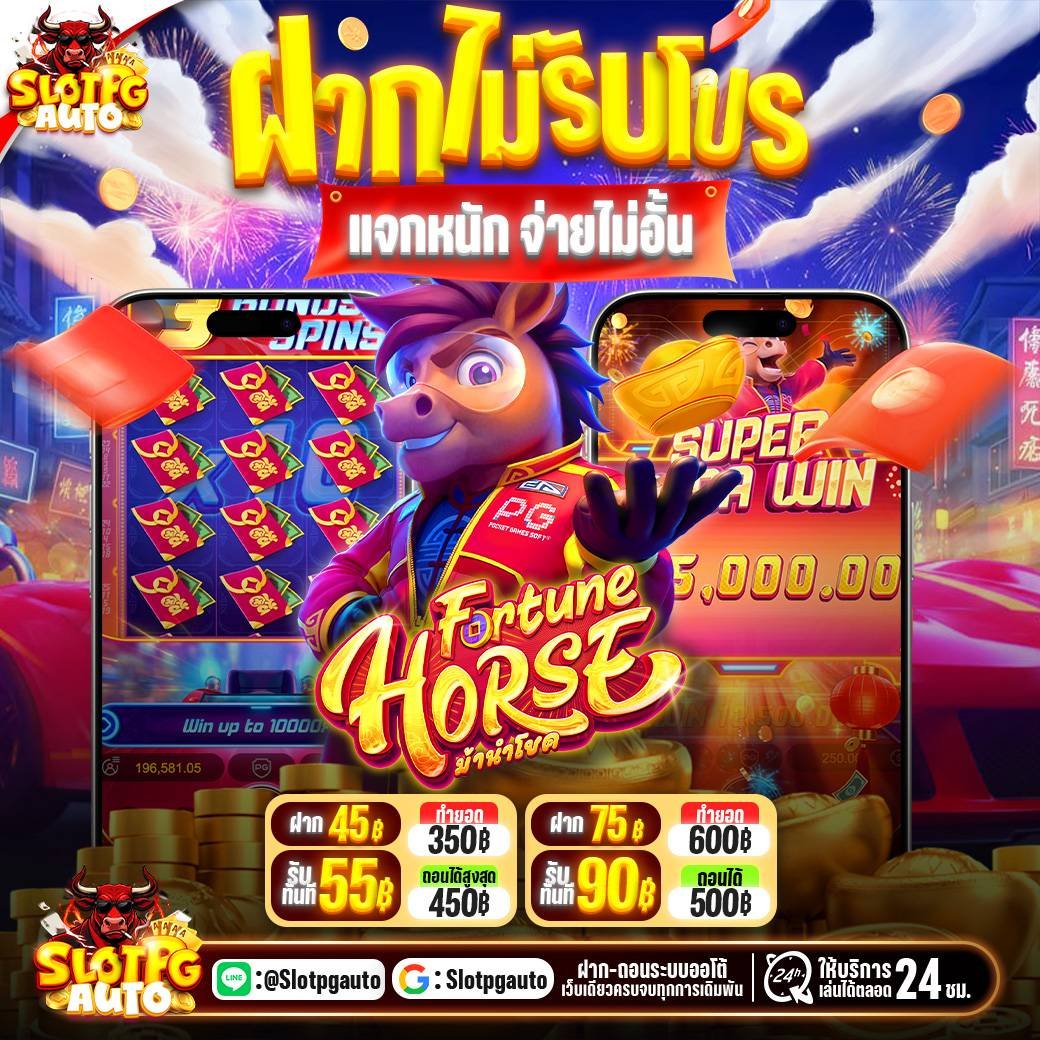 ทางเข้า สล็อตพีจี333