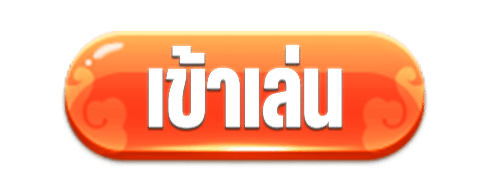 เข้าสู่ระบบ PG SLOT99