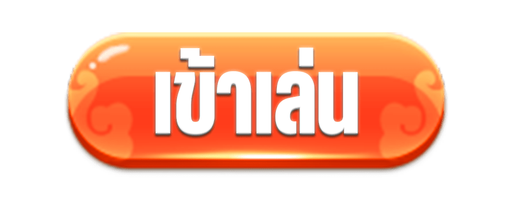 สล็อต pg123
