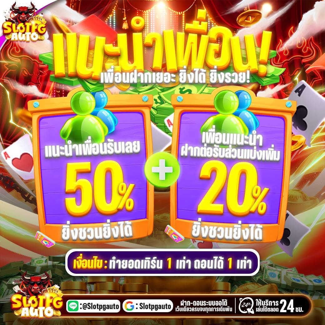 สล็อตPGSLOT99