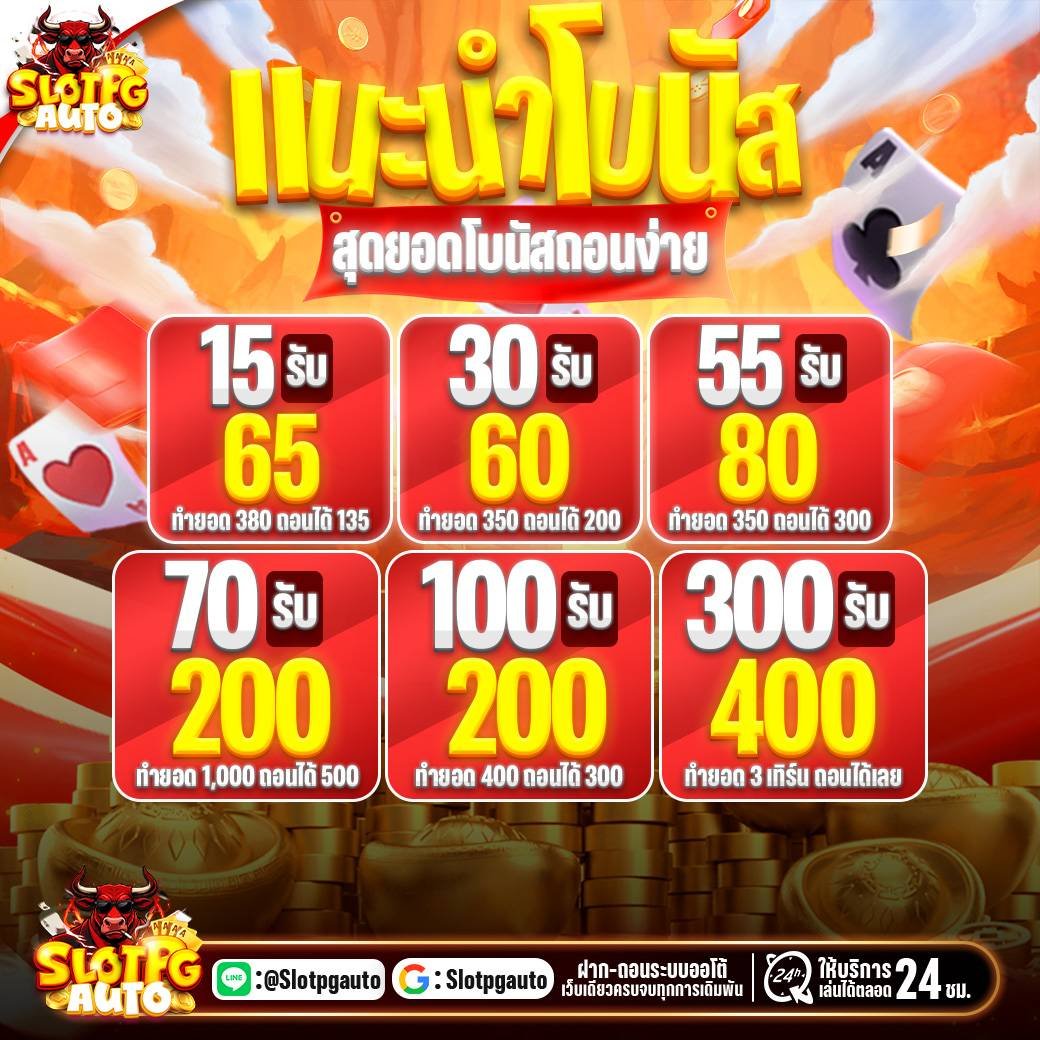pg99slot