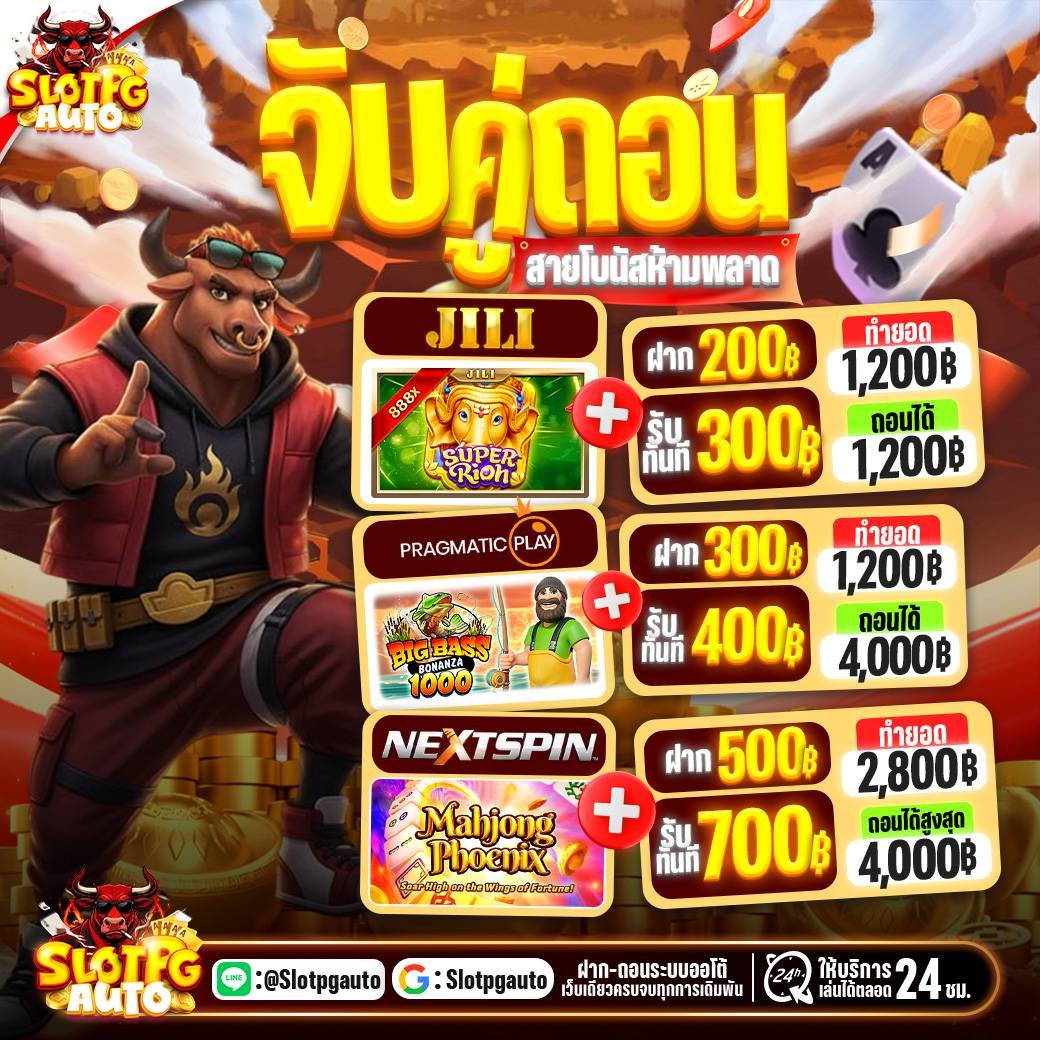 pgslot99 เว็บตรง